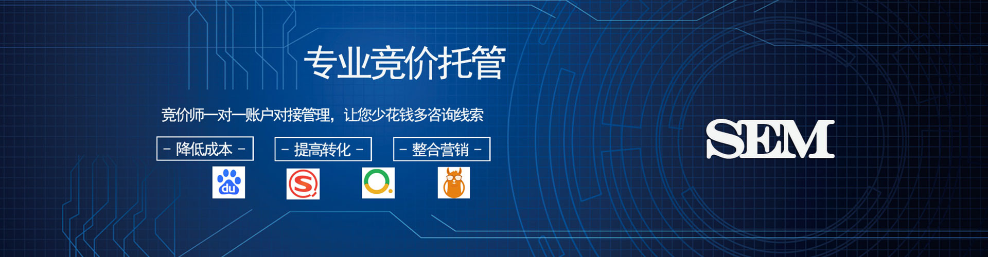 江津百度推广费用