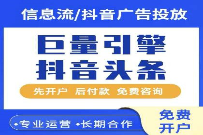 抖音信息流广告助力商家实现销售增长的真实案例